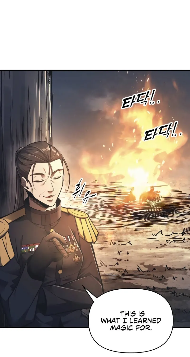 Tyrant of the Tower Defense Game Chapter 84 page 7 - 