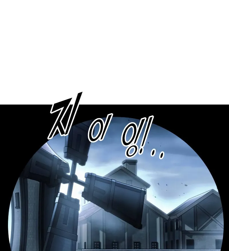 Tyrant of the Tower Defense Game Chapter 84 page 68 - 