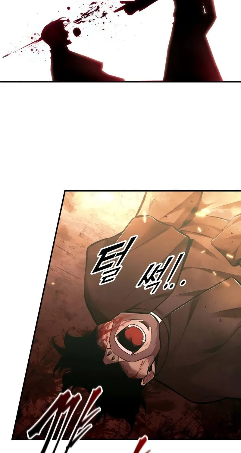 Tyrant of the Tower Defense Game Chapter 85 page 41 - 