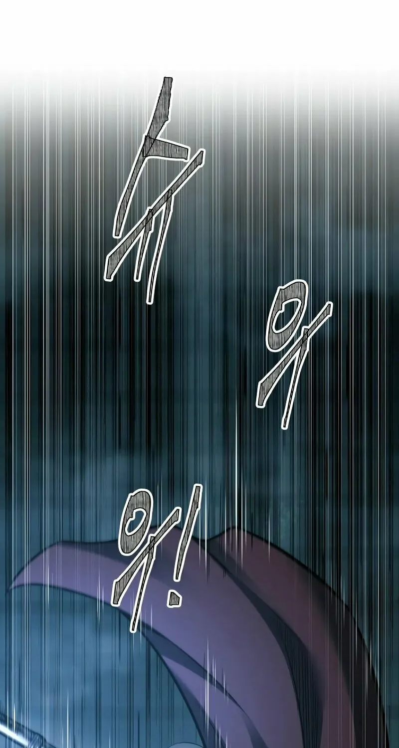 Tyrant of the Tower Defense Game Chapter 86 page 84 - 