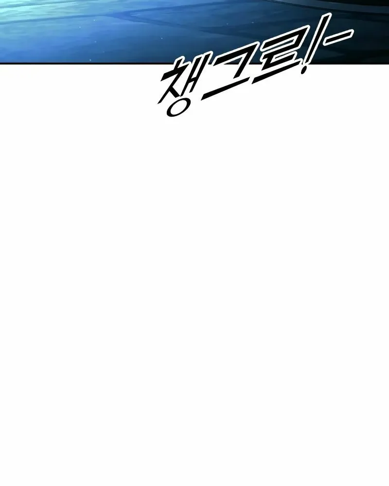 Tyrant of the Tower Defense Game Chapter 86 page 89 - 