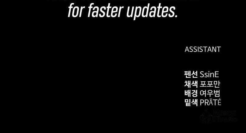 Tyrant of the Tower Defense Game Chapter 87 page 121 - 