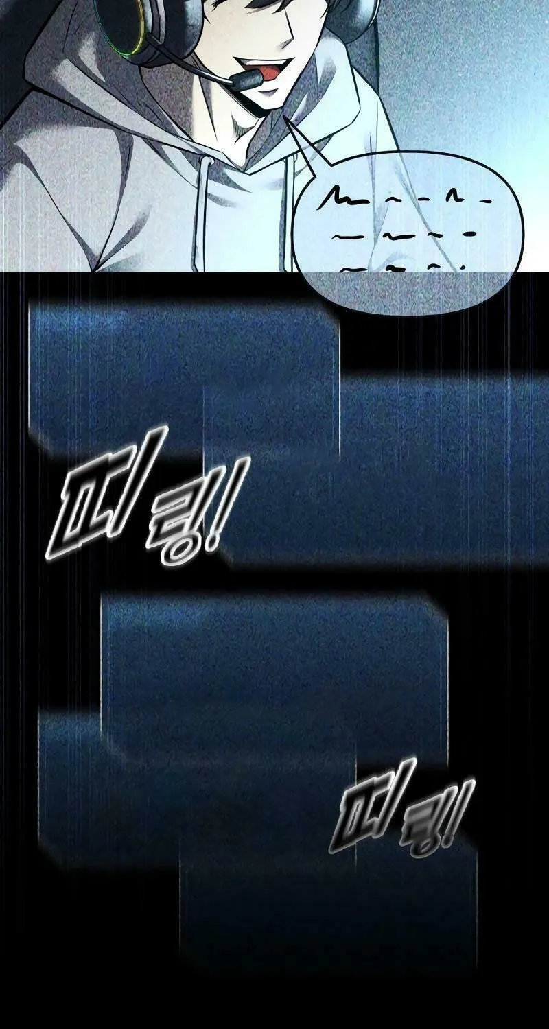 Tyrant of the Tower Defense Game Chapter 89 page 61 - 
