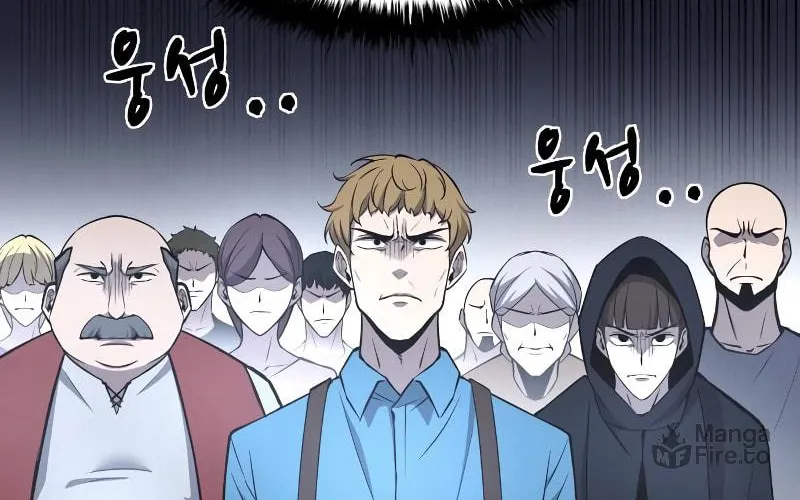 Tyrant of the Tower Defense Game Chapter 9 page 93 - 