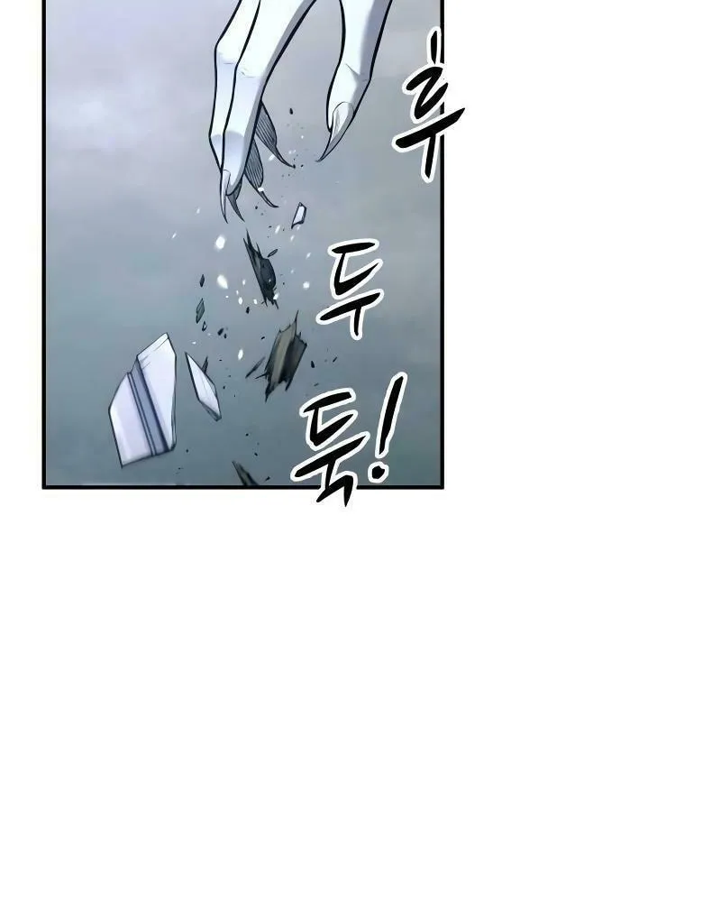 Tyrant of the Tower Defense Game Chapter 90 page 8 - 