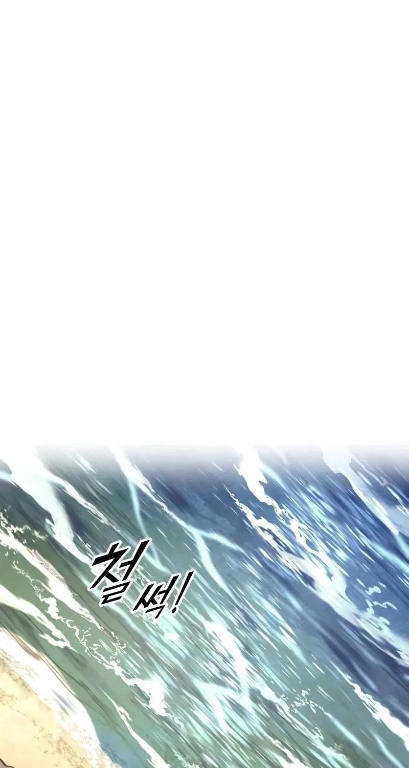Tyrant of the Tower Defense Game Chapter 92 page 18 - 