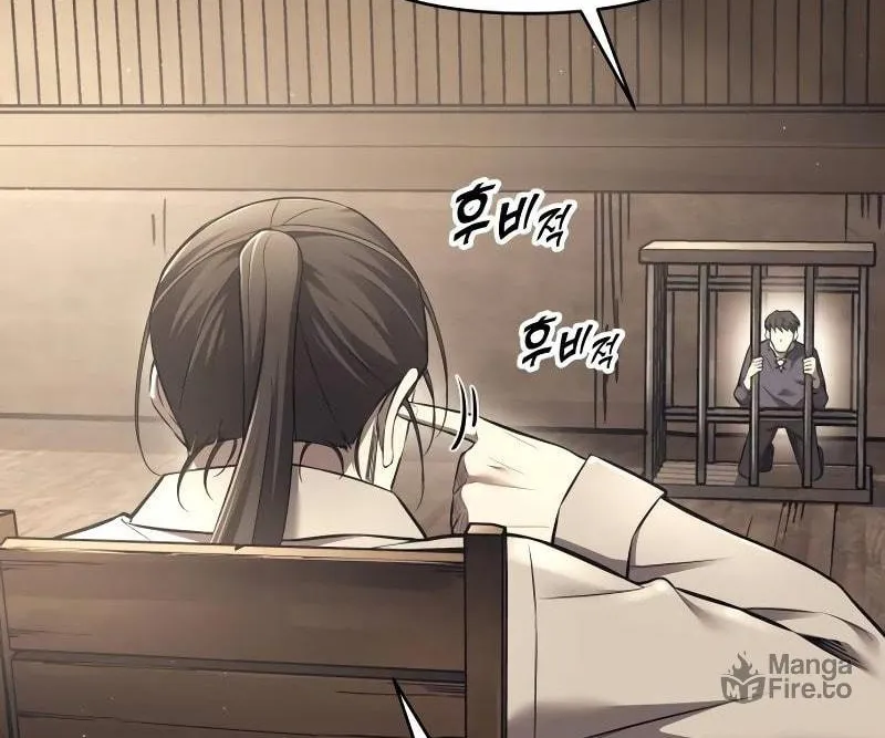 Tyrant of the Tower Defense Game Chapter 92 page 5 - 