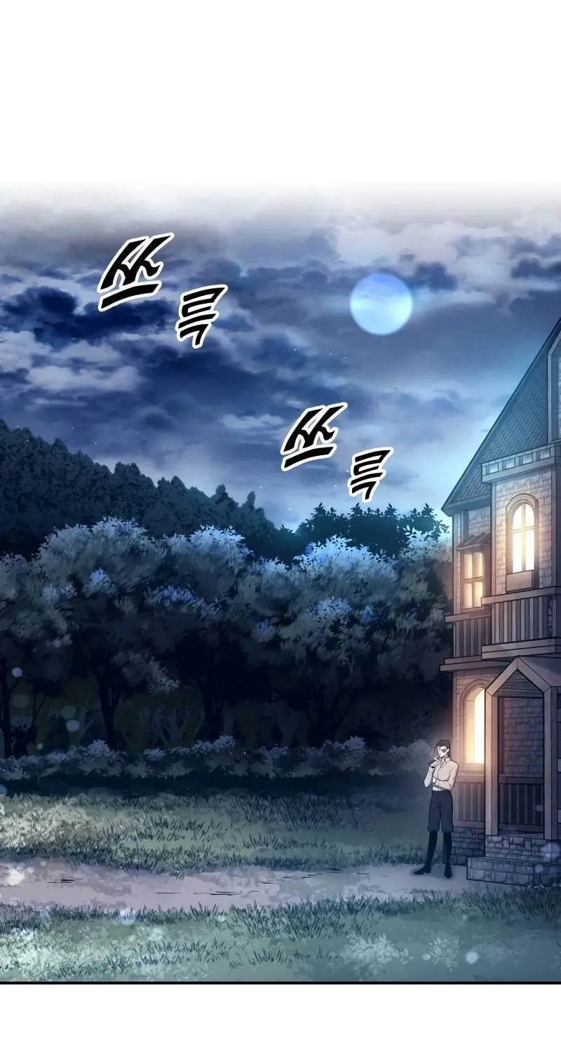 Tyrant of the Tower Defense Game Chapter 92 page 96 - 