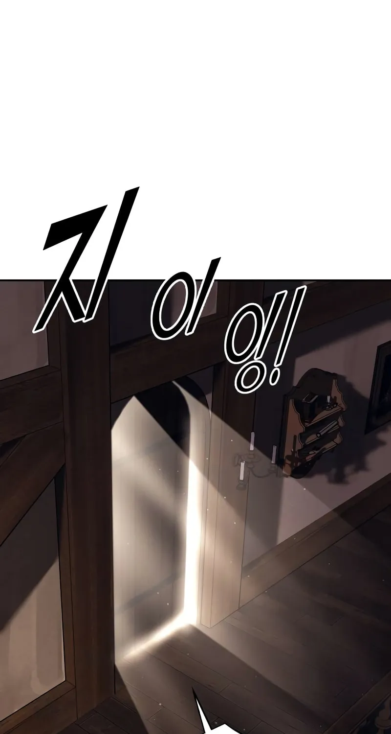 Tyrant of the Tower Defense Game Chapter 96 page 78 - 