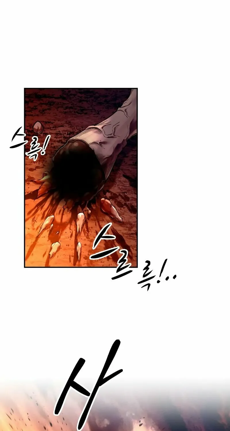 Tyrant of the Tower Defense Game Chapter 97 page 27 - 