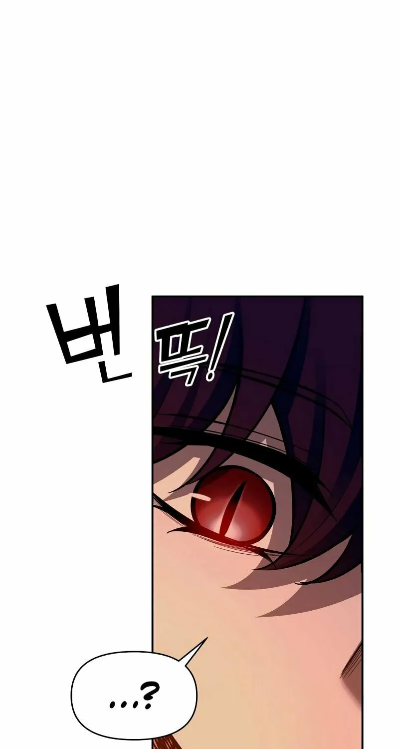 Tyrant of the Tower Defense Game Chapter 97 page 76 - 
