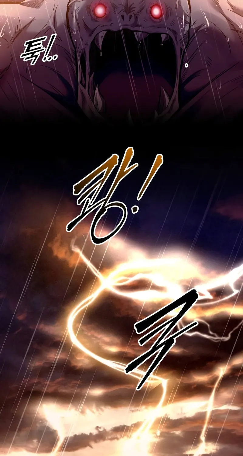 Tyrant of the Tower Defense Game Chapter 99 page 68 - 