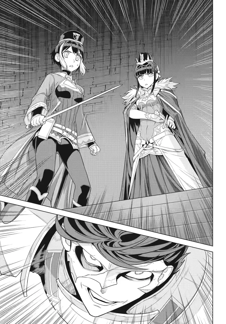 Übel Blatt II: Knights of the Fallen King Chapter 1 page 39 - 