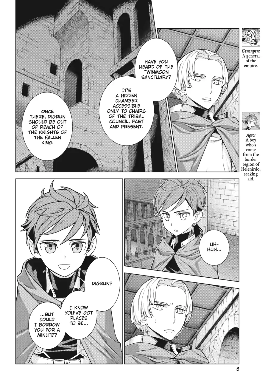 Übel Blatt II: Knights of the Fallen King Chapter 13 page 7 - 