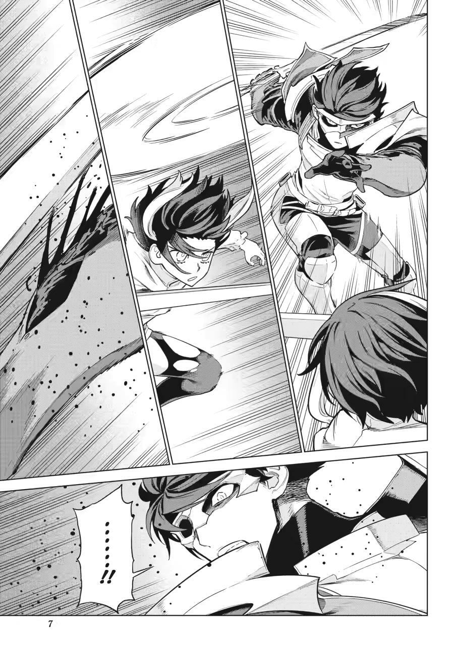 Übel Blatt II: Knights of the Fallen King Chapter 18 page 7 - 