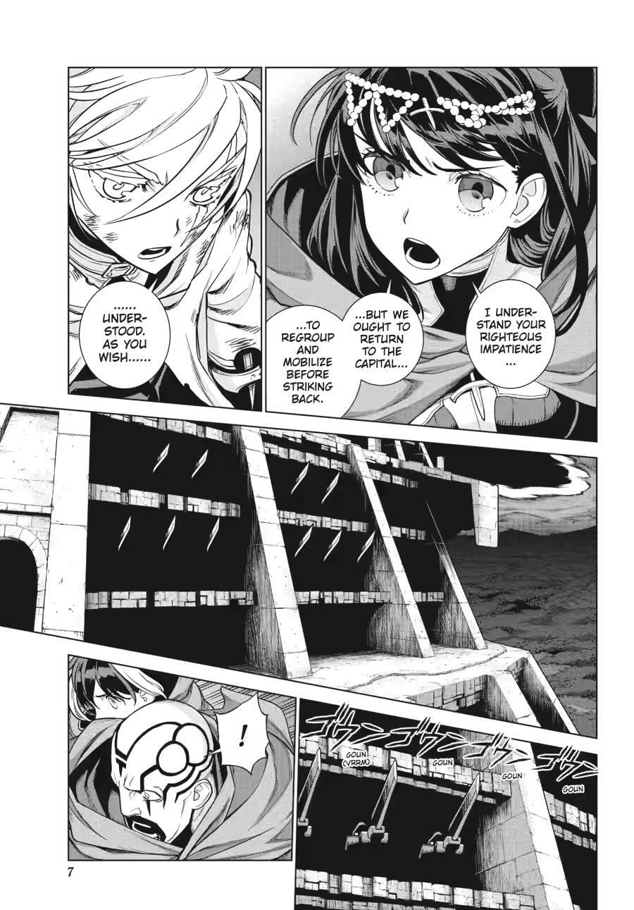 Übel Blatt II: Knights of the Fallen King Chapter 22 page 7 - 
