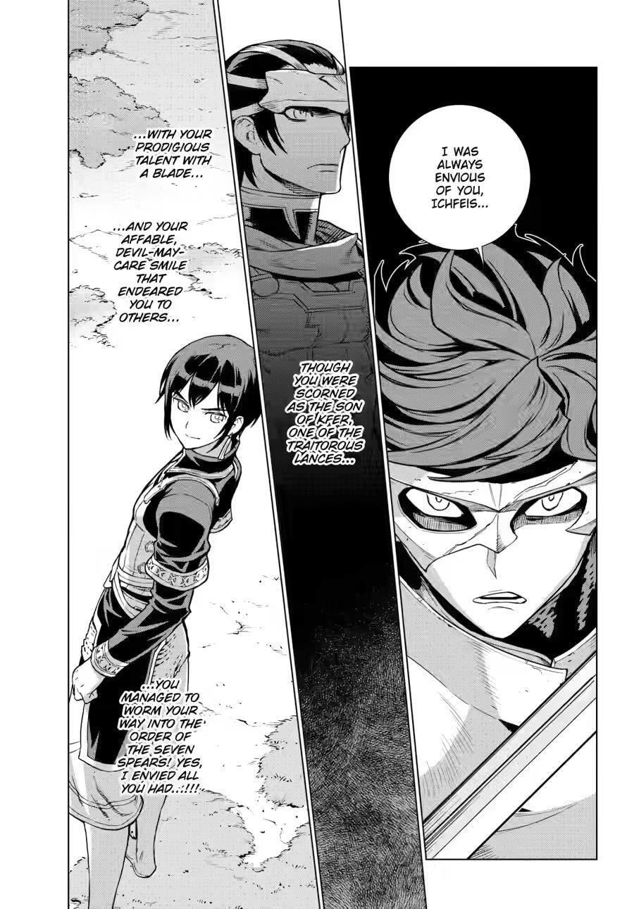 Übel Blatt II: Knights of the Fallen King Chapter 24 page 20 - 