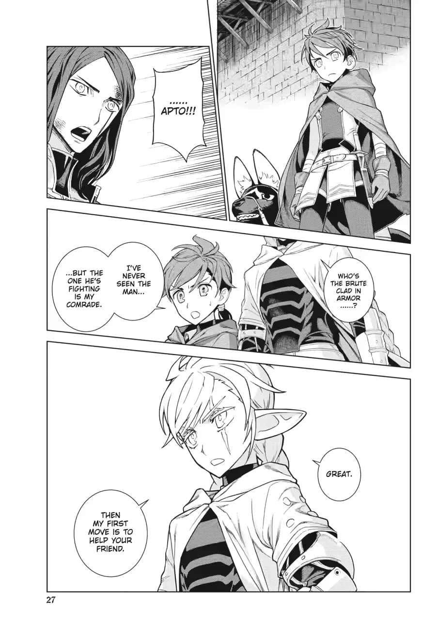 Übel Blatt II: Knights of the Fallen King Chapter 5 page 26 - 