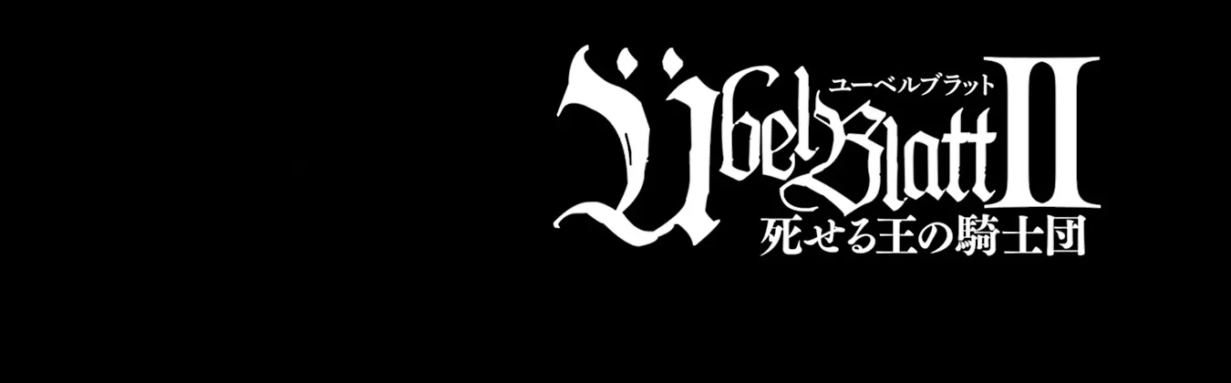 Übel Blatt II: Knights of the Fallen King Chapter 7 page 33 - 