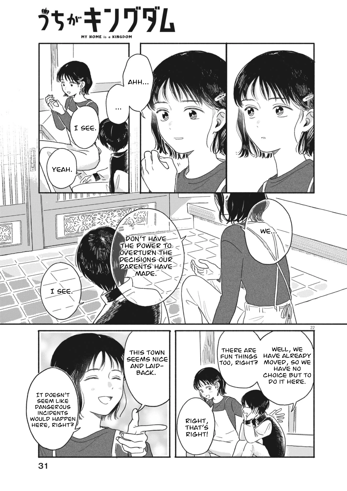 Uchi ga Kingdom Chapter 1 page 22 - 
