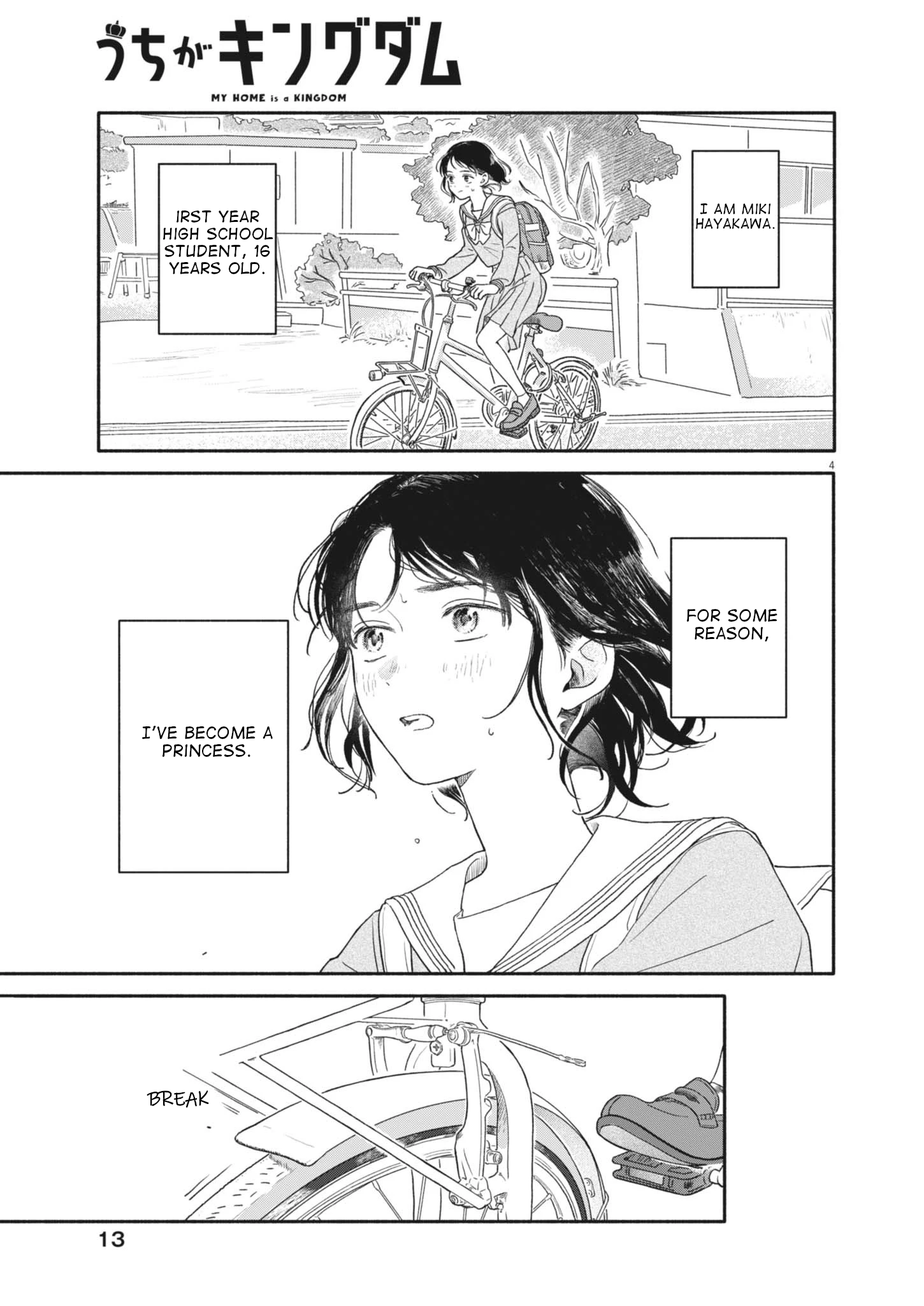 Uchi ga Kingdom Chapter 1 page 4 - 