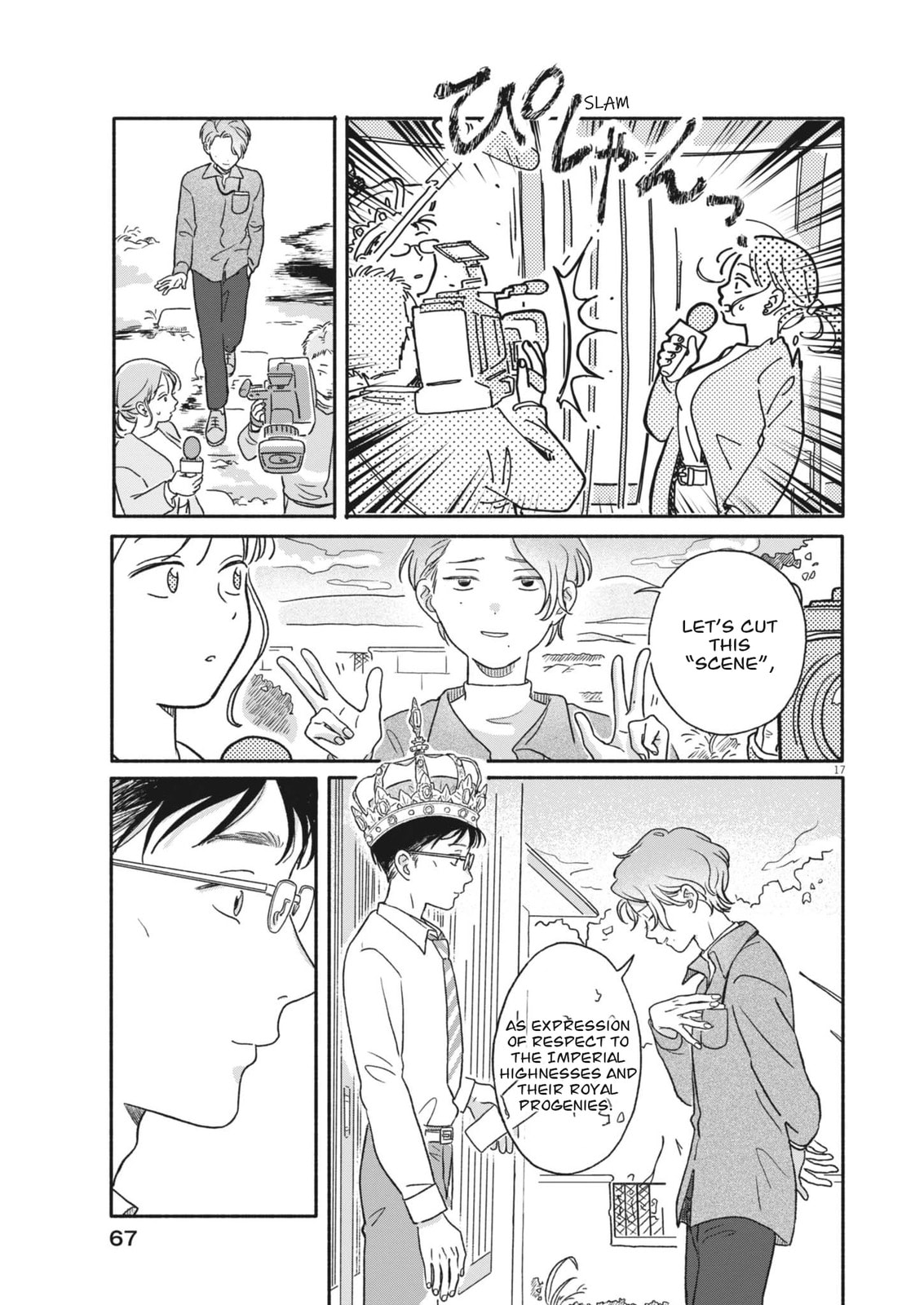 Uchi ga Kingdom Chapter 2 page 17 - 
