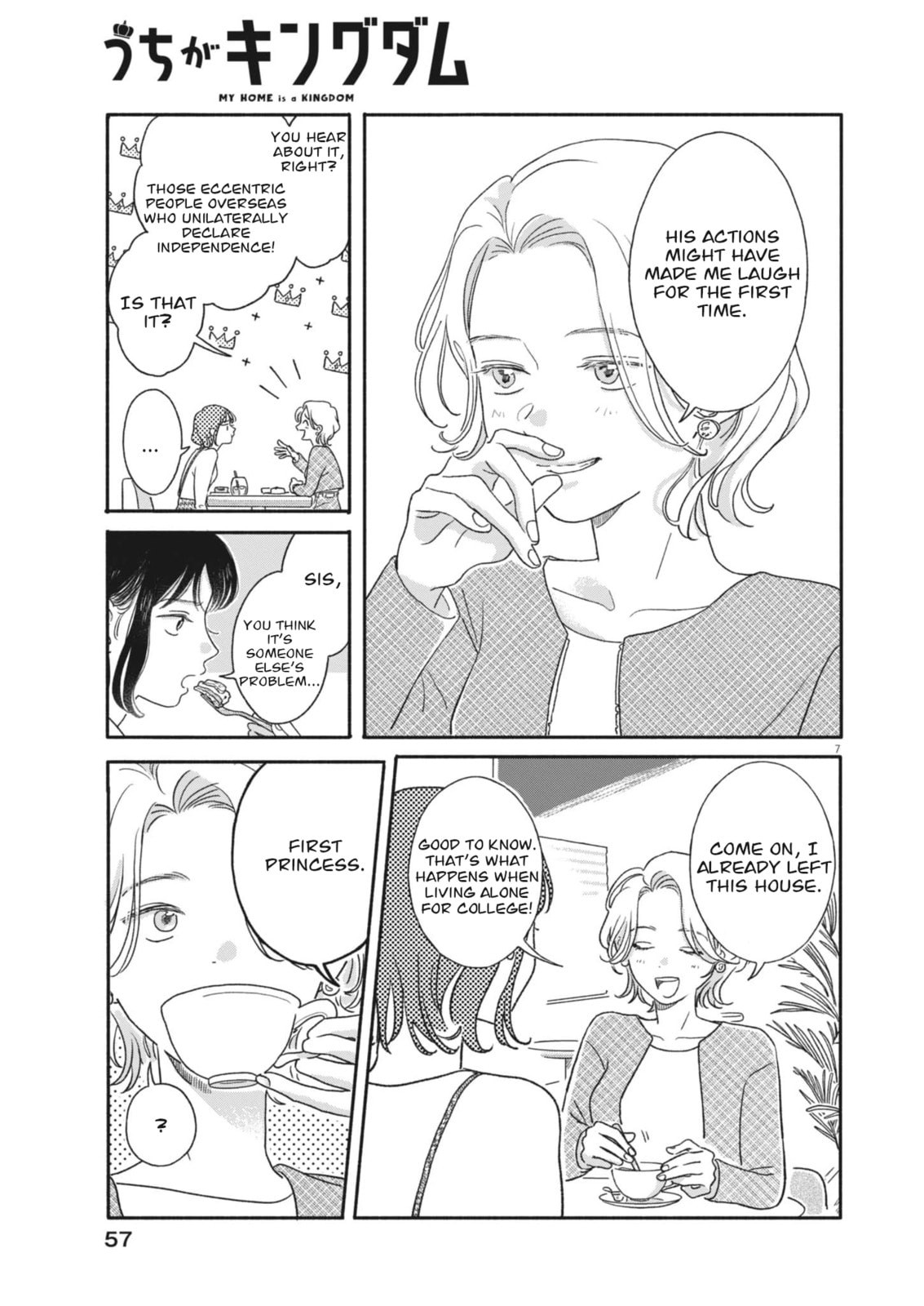 Uchi ga Kingdom Chapter 2 page 7 - 