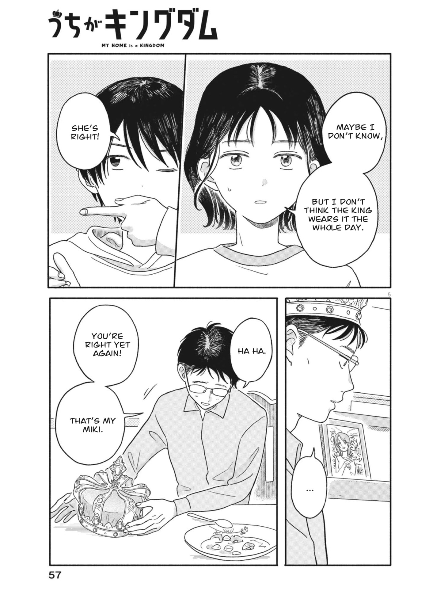 Uchi ga Kingdom Chapter 3 page 5 - 