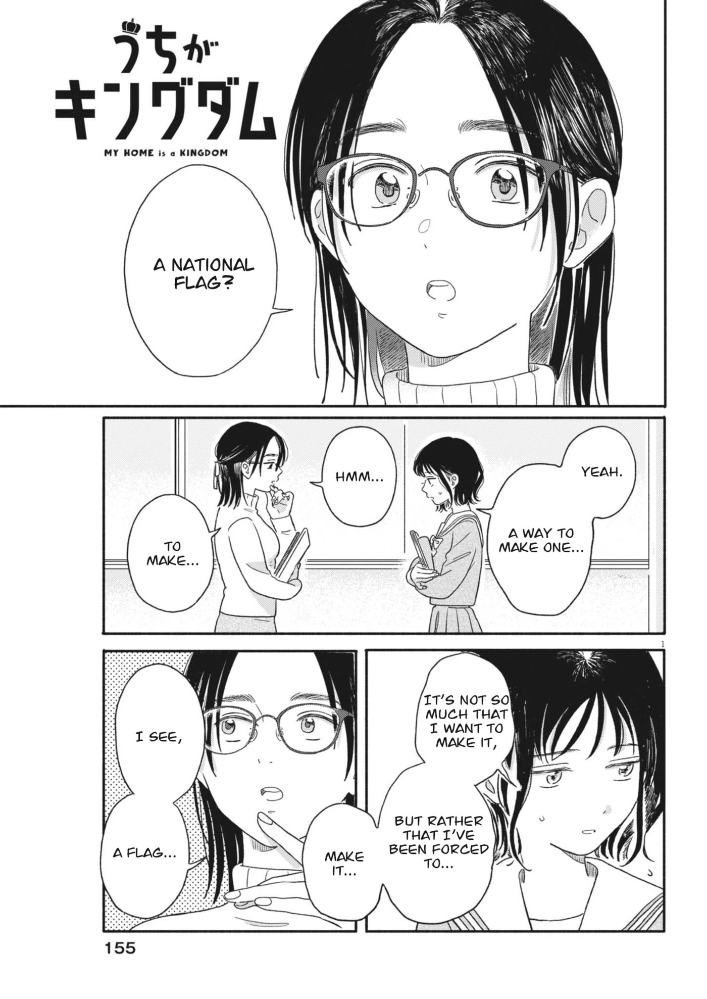 Uchi ga Kingdom Chapter 4 page 1 - 