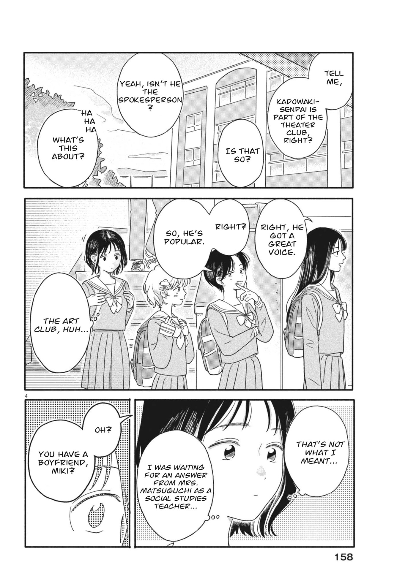 Uchi ga Kingdom Chapter 4 page 4 - 