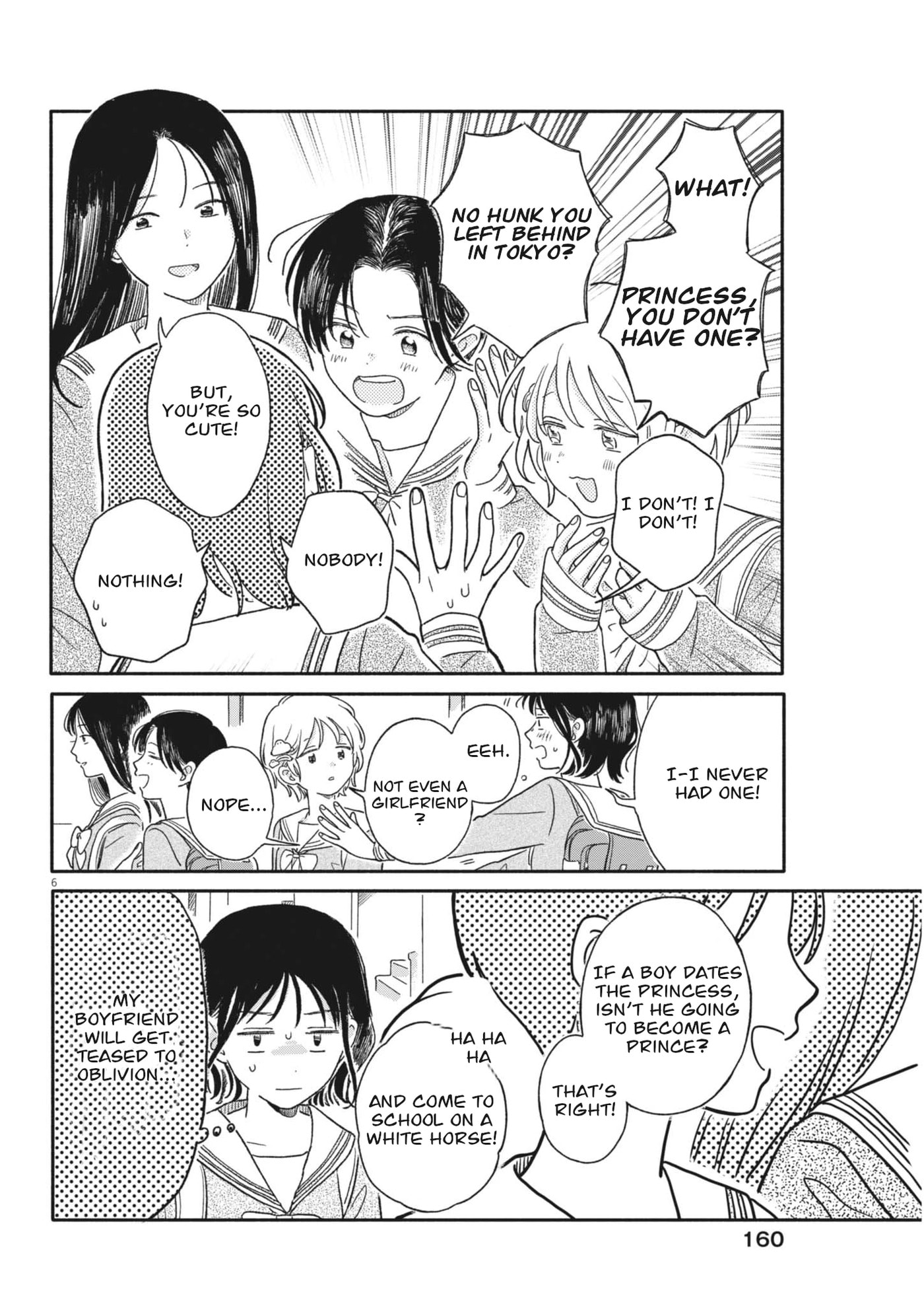 Uchi ga Kingdom Chapter 4 page 6 - 