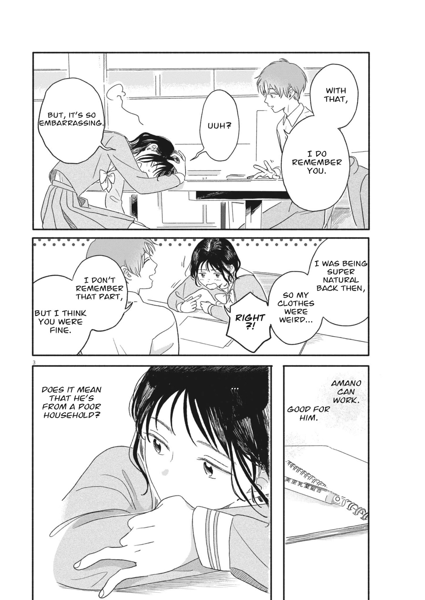 Uchi ga Kingdom Chapter 5 page 3 - 
