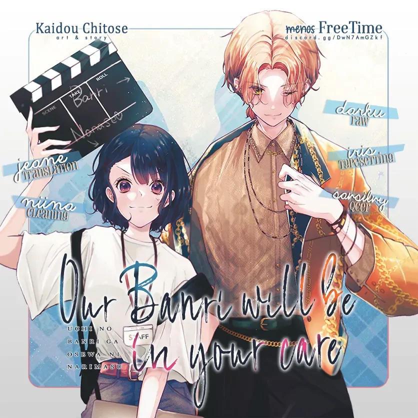 Uchi no Banri ga Osewa ni narimasu Chapter 1 page 1 - 