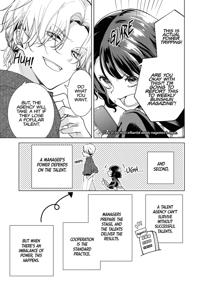 Uchi no Banri ga Osewa ni narimasu Chapter 1 page 17 - 