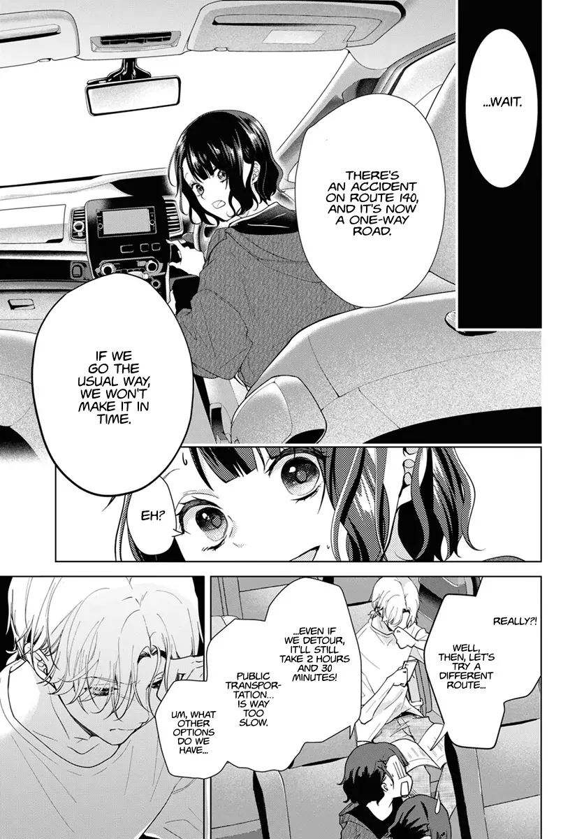 Uchi no Banri ga Osewa ni narimasu Chapter 1 page 33 - 