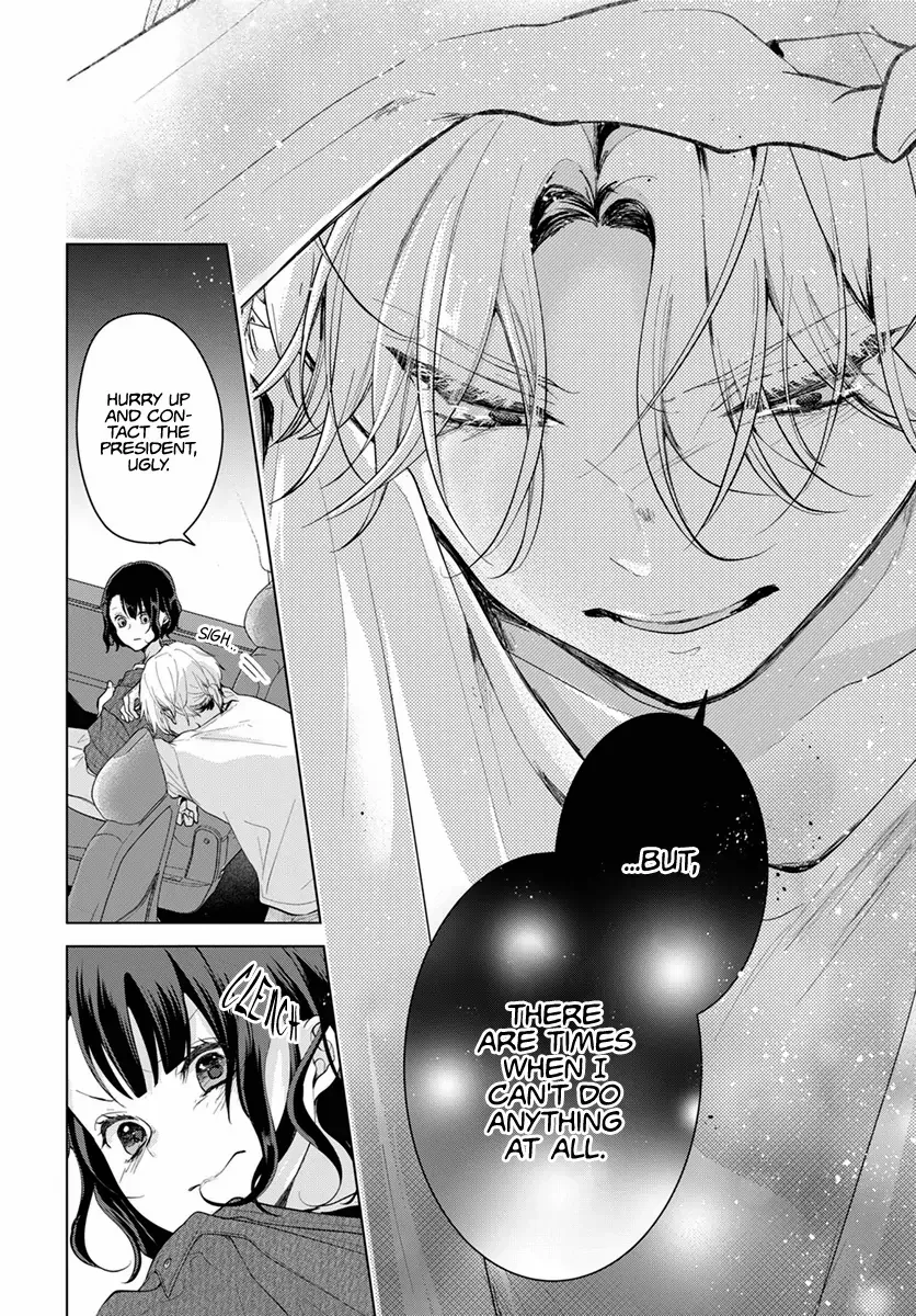 Uchi no Banri ga Osewa ni narimasu Chapter 1 page 36 - 
