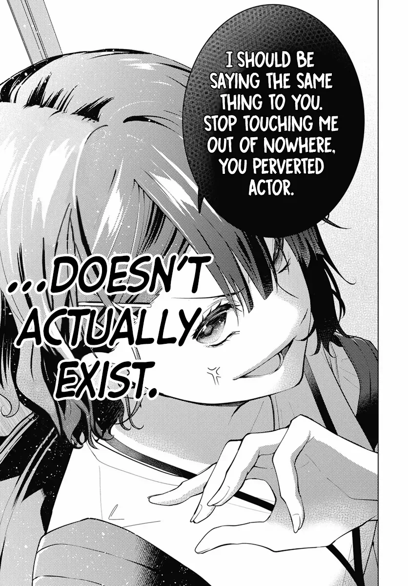 Uchi no Banri ga Osewa ni narimasu Chapter 1 page 7 - 