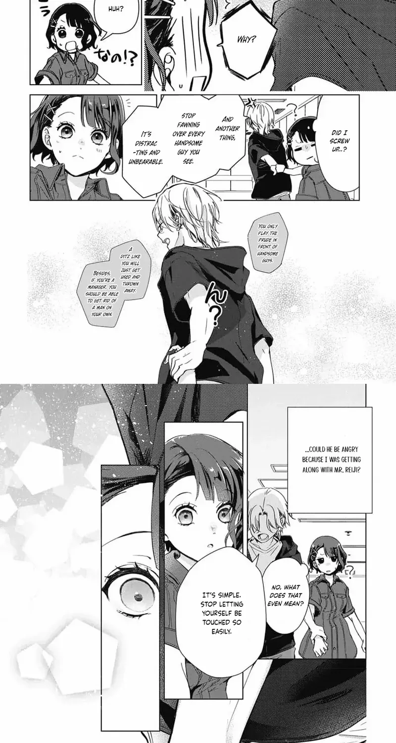 Uchi no Banri ga Osewa ni narimasu Chapter 3 page 23 - 