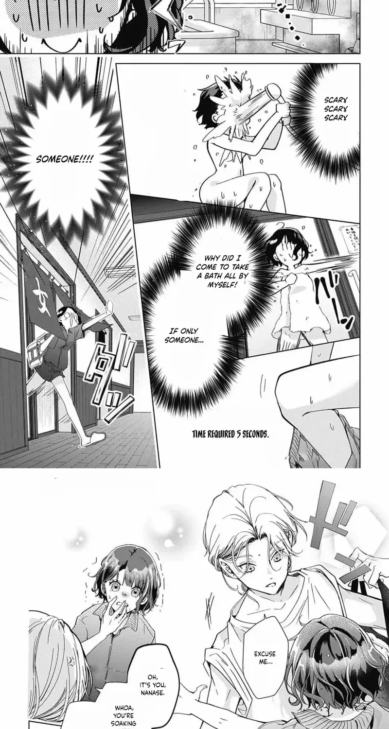 Uchi no Banri ga Osewa ni narimasu Chapter 4 page 21 - 