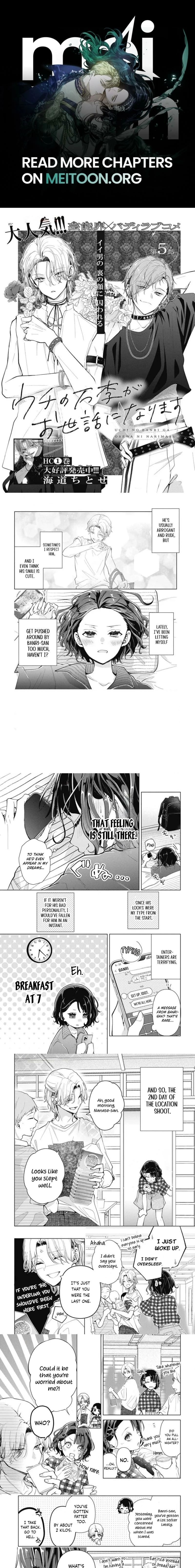 Uchi no Banri ga Osewa ni narimasu Chapter 5.3 page 1 - 