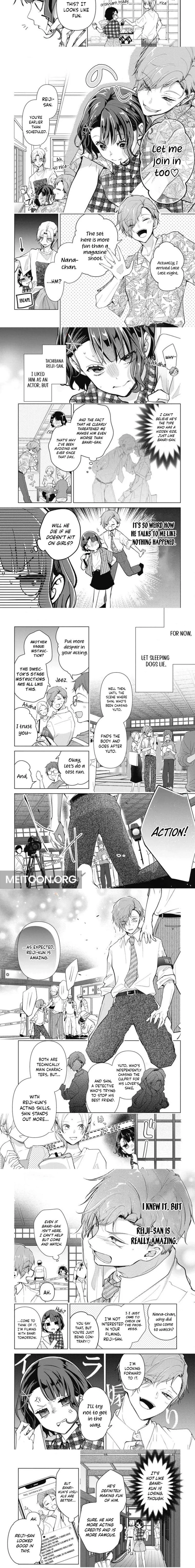 Uchi no Banri ga Osewa ni narimasu Chapter 5.3 page 2 - 