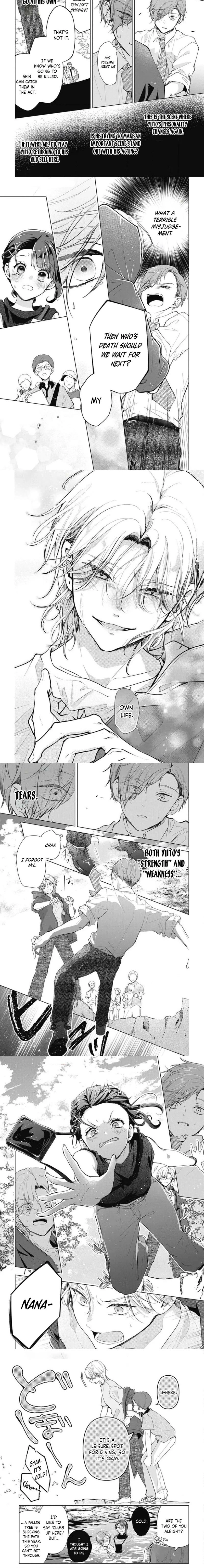 Uchi no Banri ga Osewa ni narimasu Chapter 5.3 page 5 - 