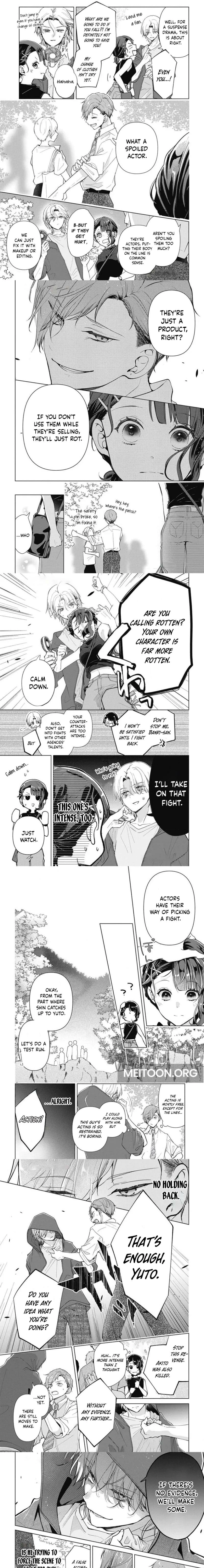 Uchi no Banri ga Osewa ni narimasu Chapter 5.4 page 4 - 