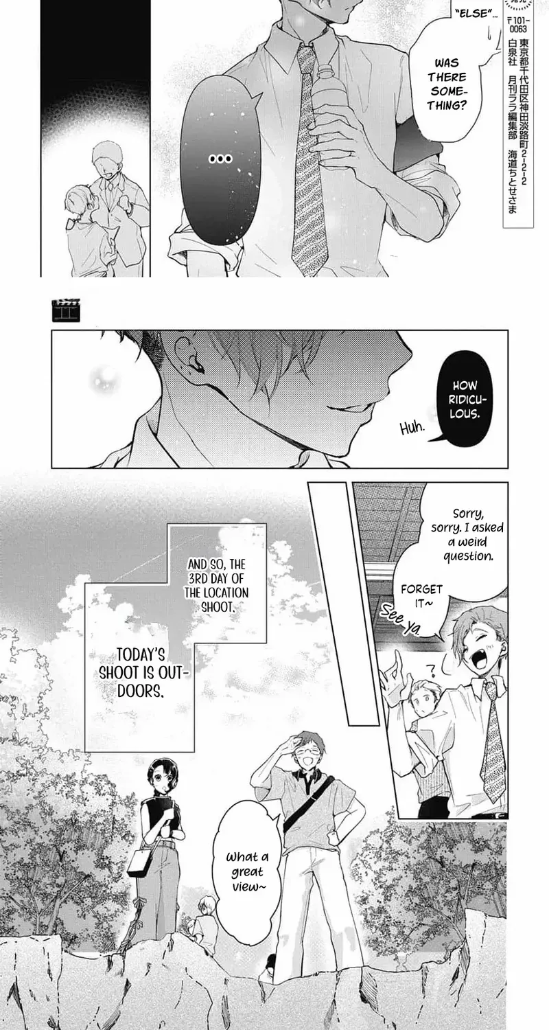 Uchi no Banri ga Osewa ni narimasu Chapter 5 page 14 - 