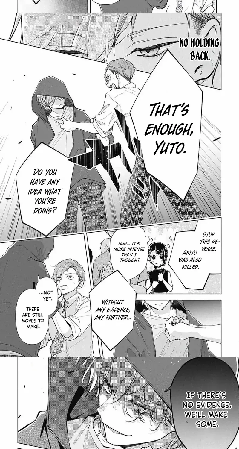 Uchi no Banri ga Osewa ni narimasu Chapter 5 page 19 - 