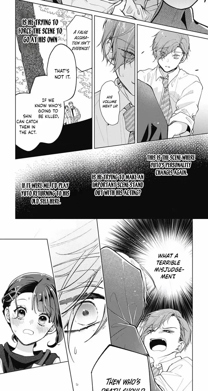Uchi no Banri ga Osewa ni narimasu Chapter 5 page 20 - 