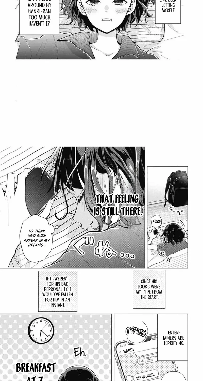 Uchi no Banri ga Osewa ni narimasu Chapter 5 page 3 - 