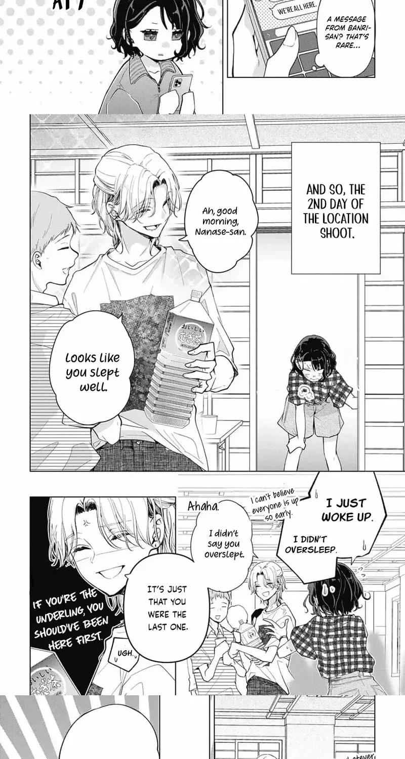Uchi no Banri ga Osewa ni narimasu Chapter 5 page 4 - 