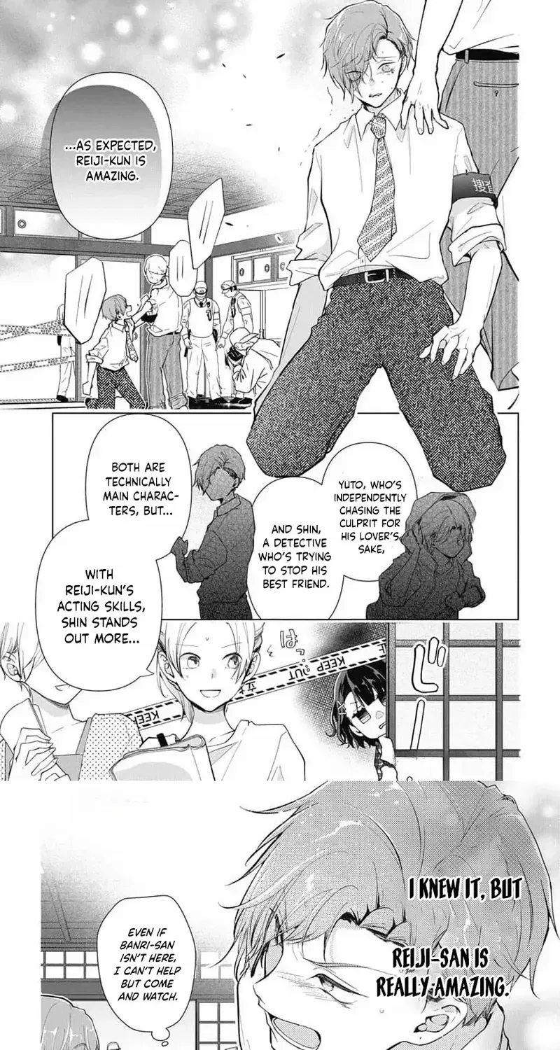 Uchi no Banri ga Osewa ni narimasu Chapter 5 page 8 - 