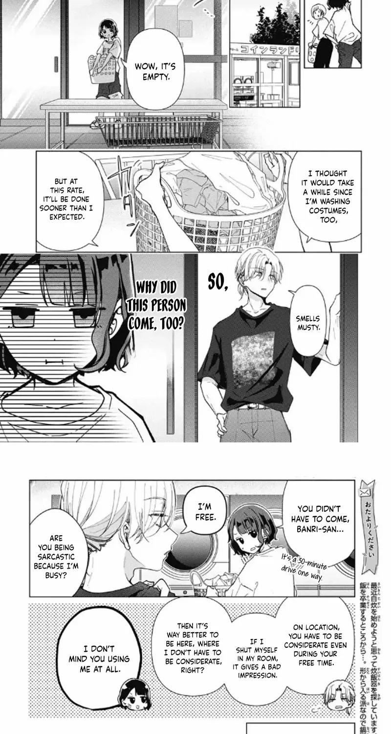 Uchi no Banri ga Osewa ni narimasu Chapter 6 page 15 - 